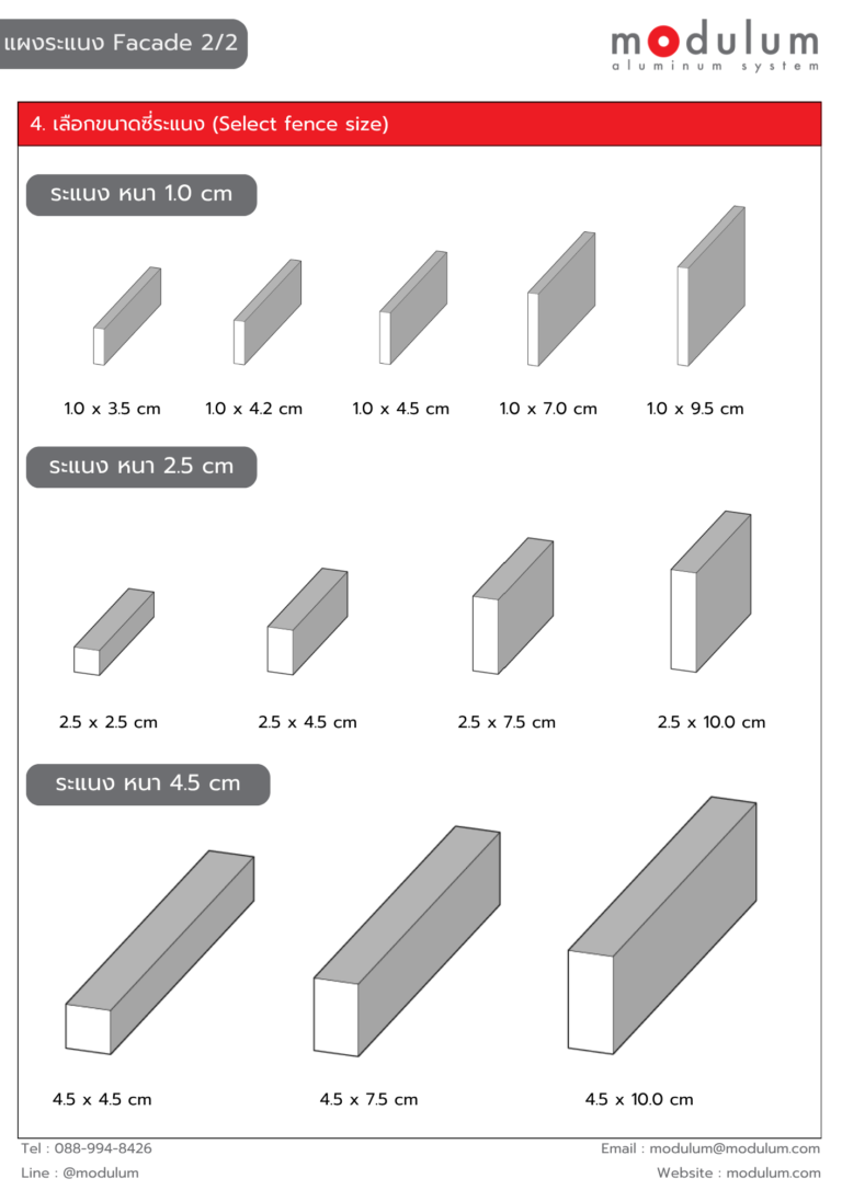 Aluminium-facade